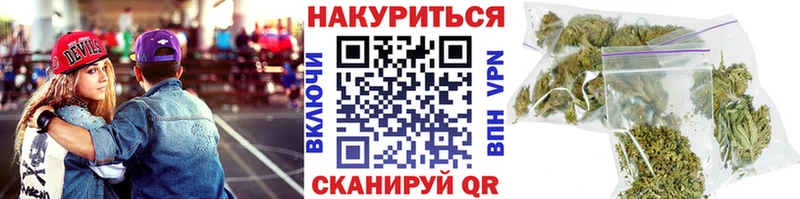 Купить наркотик Георгиевск Амфетамин ГАШИШ A-PVP