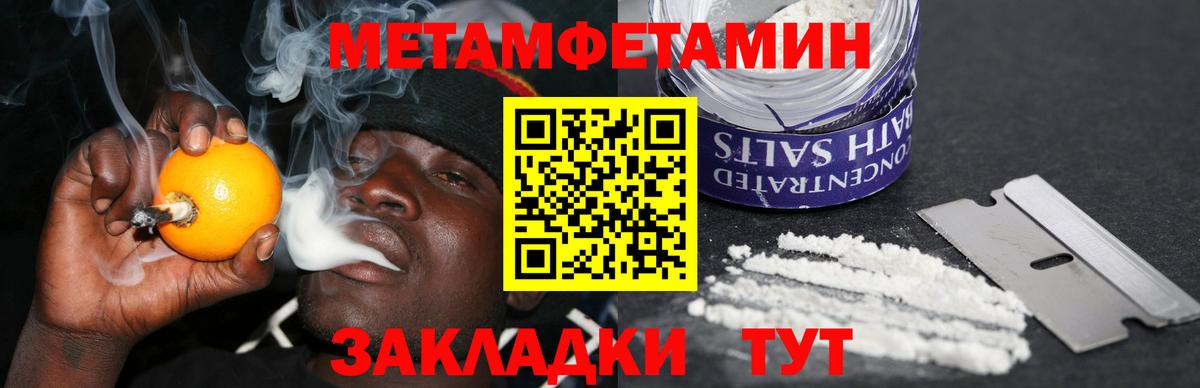 Amphetamine  Вход с VPN  Георгиевск  Amphetamine  Амфетамин Premium 