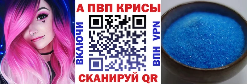 А ПВП СК КРИС  Георгиевск 