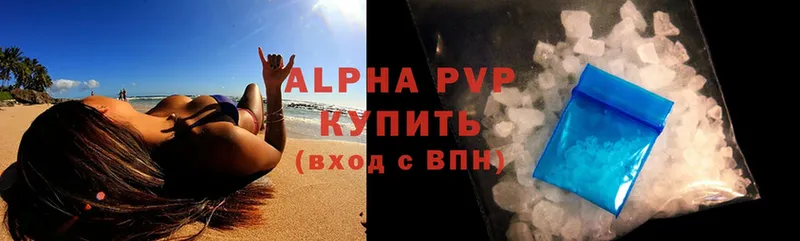 Alfa_PVP Crystall  Георгиевск 