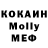 МЕТАДОН methadone RichardCraniumm