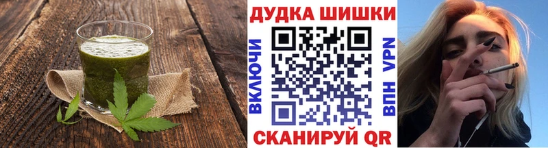 цена наркотик Георгиевск гидра как войти Cannafood конопля