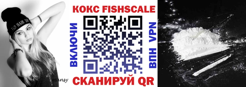Cocaine Колумбийский  блэк спрут сайт  Георгиевск 