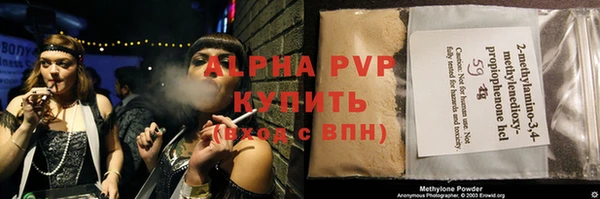 герыч Навашино