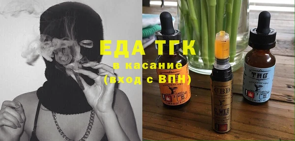 каннабис Вязники