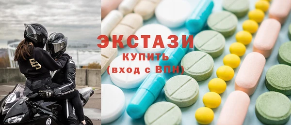 герыч Навашино