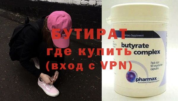 MDMA Premium VHQ Тольятти