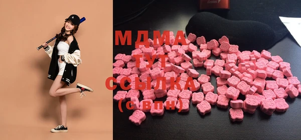 герыч Навашино