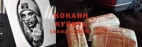 герыч Навашино