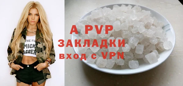 каннабис Вязники