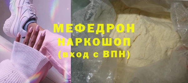 MDMA Premium VHQ Бородино