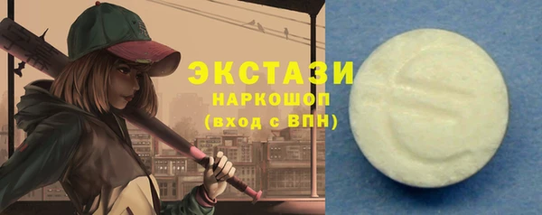 прущая мука Барнаул