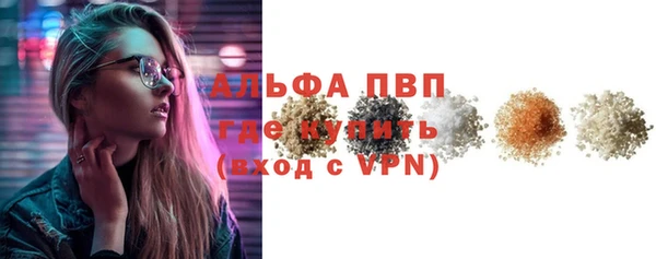 герыч Навашино