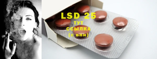 MDMA Premium VHQ Бородино