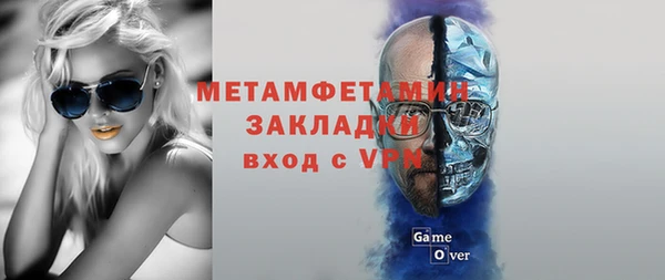 хмурый Вязьма