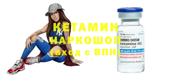 герыч Навашино