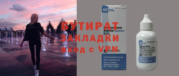 мяу мяу мука Надым