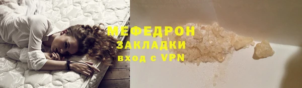 винт Новосибирск
