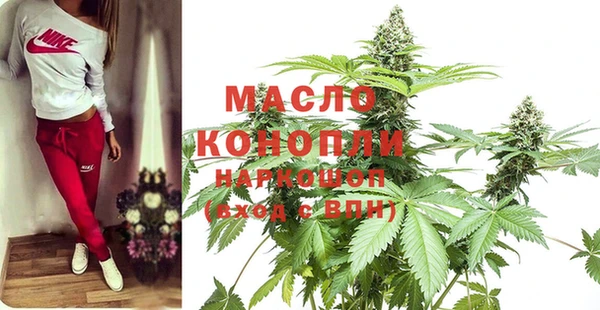 jwh Слюдянка