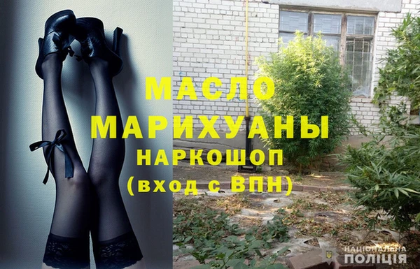 герыч Навашино