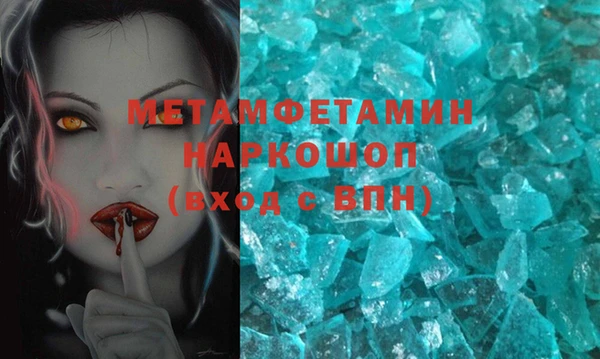 мяу мяу мука Надым