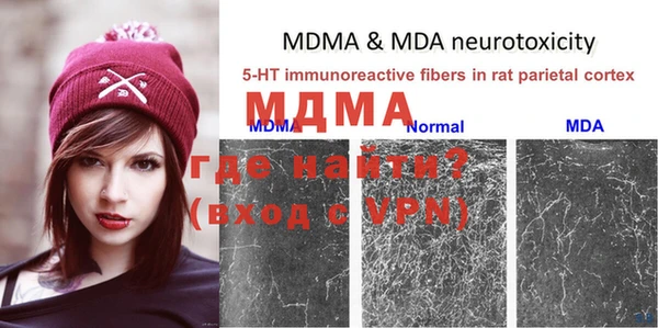 MDMA Premium VHQ Медвежьегорск