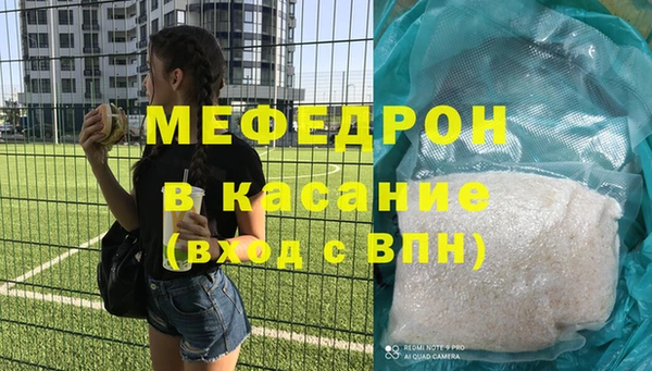 MDMA Premium VHQ Бородино