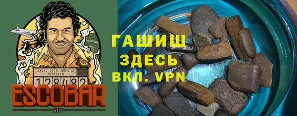 герыч Навашино