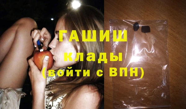 гашик Наволоки