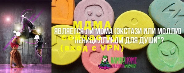 сатива Снежинск