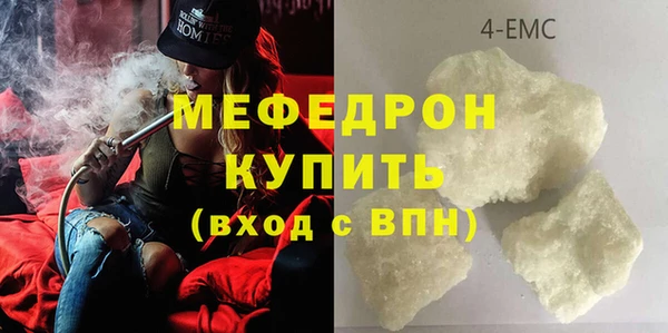 мяу мяу мука Надым