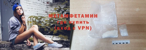 первитин Мегион