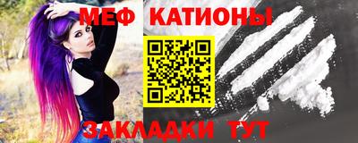 ALPHA-PVP Абакан