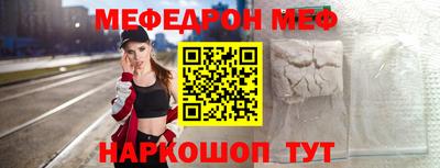 мяу мяу кристалл Гусь-Хрустальный