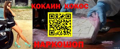 ALPHA PVP Гусев