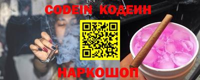 мяу мяу кристалл Гусь-Хрустальный