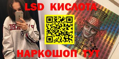 ALPHA PVP Гусев