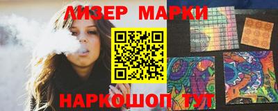 мяу мяу кристалл Гусь-Хрустальный