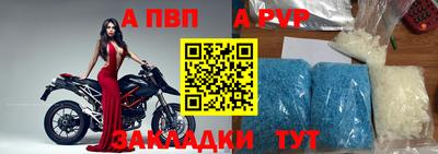 ALPHA PVP Гусев