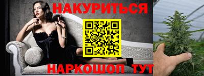 мяу мяу кристалл Гусь-Хрустальный