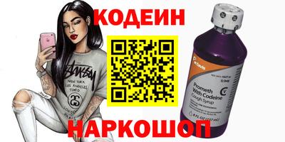 ALPHA PVP Гусев