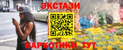 мяу мяу кристалл Гусь-Хрустальный