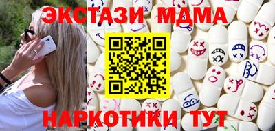 мяу мяу кристалл Гусь-Хрустальный