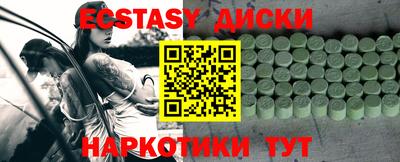 мяу мяу кристалл Гусь-Хрустальный