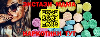 ALPHA PVP Гусев
