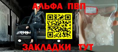 мяу мяу кристалл Гусь-Хрустальный