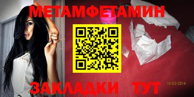 jwh Гусиноозёрск