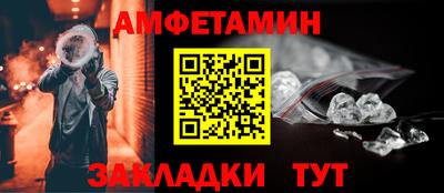 мяу мяу кристалл Гусь-Хрустальный