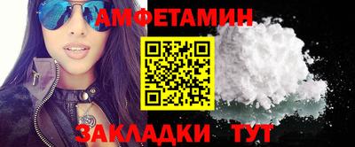 мяу мяу кристалл Гусь-Хрустальный