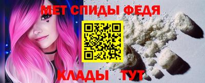 ALPHA PVP Гусев